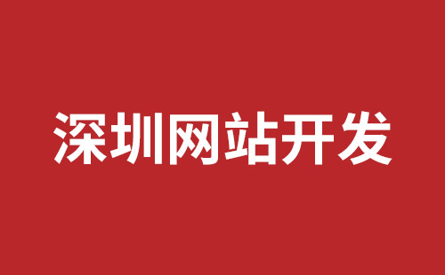 重庆市网站建设,重庆市外贸网站制作,重庆市外贸网站建设,重庆市网络公司,松岗网页开发哪个公司好