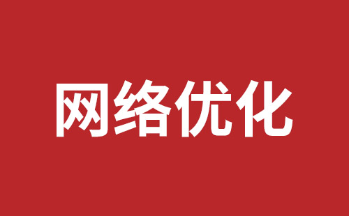 重庆市网站建设,重庆市外贸网站制作,重庆市外贸网站建设,重庆市网络公司,松岗营销型网站建设哪里好