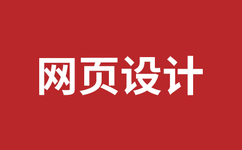 重庆市网站建设,重庆市外贸网站制作,重庆市外贸网站建设,重庆市网络公司,松岗企业网站建设哪里好