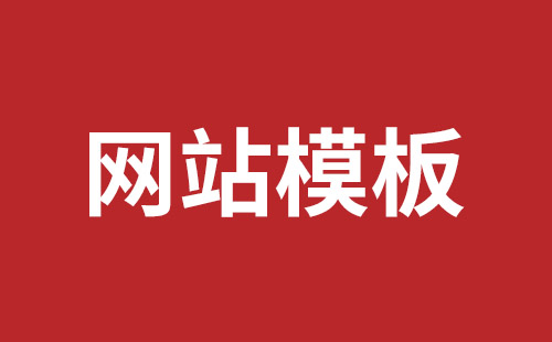 重庆市网站建设,重庆市外贸网站制作,重庆市外贸网站建设,重庆市网络公司,平湖响应式网站制作哪家好