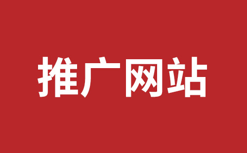 重庆市网站建设,重庆市外贸网站制作,重庆市外贸网站建设,重庆市网络公司,石岩响应式网站制作报价