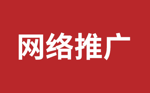 重庆市网站建设,重庆市外贸网站制作,重庆市外贸网站建设,重庆市网络公司,盐田网页设计哪里好