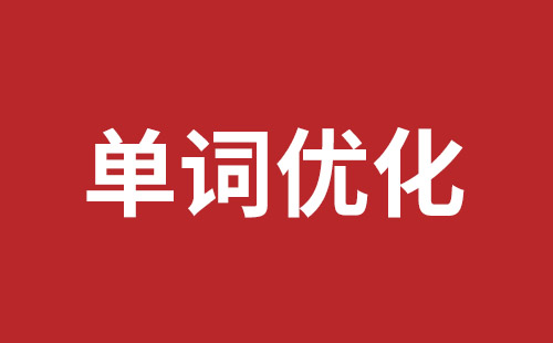 重庆市网站建设,重庆市外贸网站制作,重庆市外贸网站建设,重庆市网络公司,大浪网站外包哪个公司好