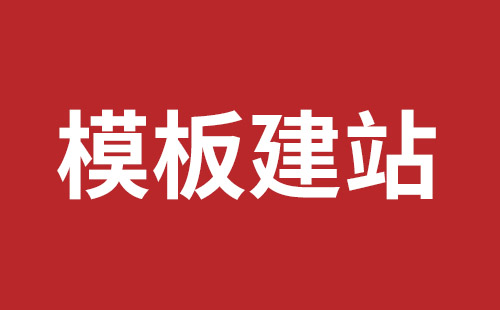 重庆市网站建设,重庆市外贸网站制作,重庆市外贸网站建设,重庆市网络公司,松岗营销型网站建设哪个公司好