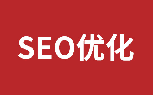 重庆市网站建设,重庆市外贸网站制作,重庆市外贸网站建设,重庆市网络公司,公明网站改版公司