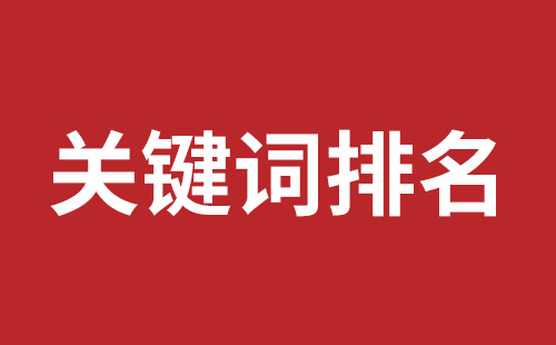 重庆市网站建设,重庆市外贸网站制作,重庆市外贸网站建设,重庆市网络公司,前海网站外包哪家公司好