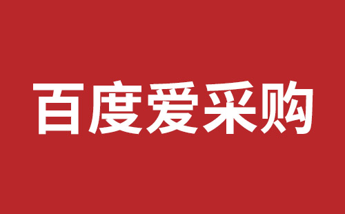 重庆市网站建设,重庆市外贸网站制作,重庆市外贸网站建设,重庆市网络公司,如何做好网站优化排名，让百度更喜欢你