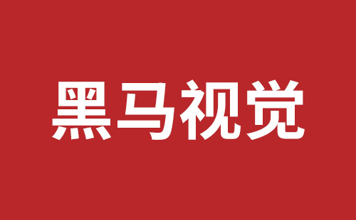 重庆市网站建设,重庆市外贸网站制作,重庆市外贸网站建设,重庆市网络公司,龙华响应式网站公司