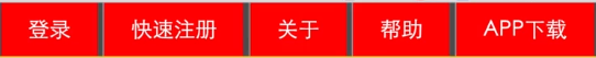 重庆市网站建设,重庆市外贸网站制作,重庆市外贸网站建设,重庆市网络公司,所向披靡的响应式开发