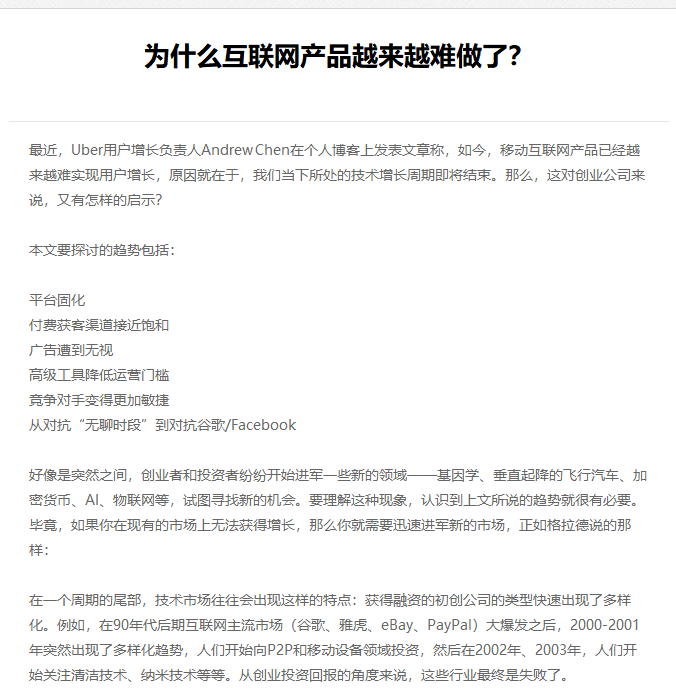 重庆市网站建设,重庆市外贸网站制作,重庆市外贸网站建设,重庆市网络公司,EYOU 文章列表如何调用文章主体