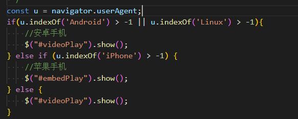 重庆市网站建设,重庆市外贸网站制作,重庆市外贸网站建设,重庆市网络公司,用JS来判断安卓或者苹果手机，来解决video标签的embed进度条问题